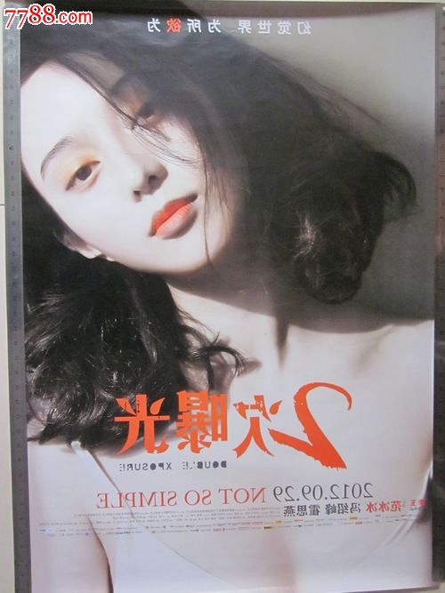 日本仁爱大学本科毕业证